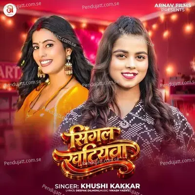 Single Khatiyawa - Khushi Kakkar