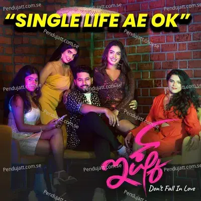 Single Life Ae Ok - Aniruddha Sastry album cover 