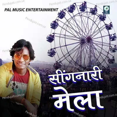 Singnari Mela - Vijay Balamua