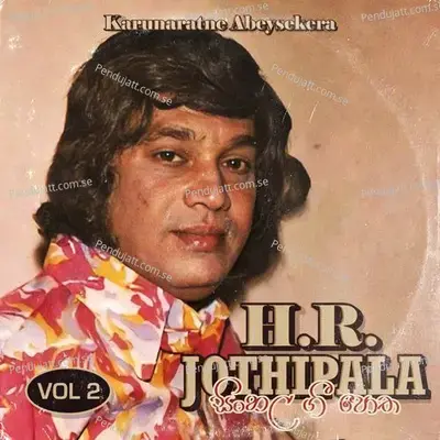 Sonduru Gammane - Karunaratne Abeysekera album cover 