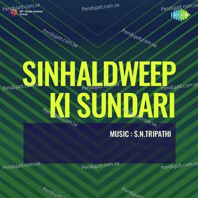 Sinhaldweep Ki Sundari - S. N. Tripathi cover album