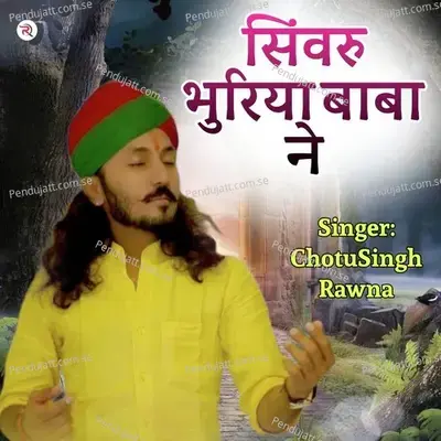 Sinvru Bhuriya Baba Ne - Chotu Singh Rawna album cover 