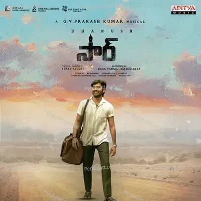 One Life - G.V. Prakash Kumar album cover 