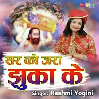 Sir Ko Jara Jhuka Ke - Rashmi Yogini album cover 