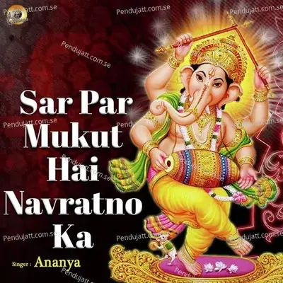 Sir Par Mukut Hai Navratno Ka - Ananya album cover 