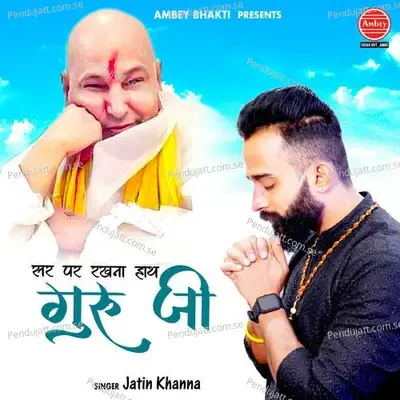 Sir Par Rakhna Hath Guru Ji - Jatin Khanna album cover 