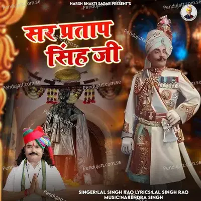 Sir Pratap Singh Ji - Lal Singh Rao album cover 