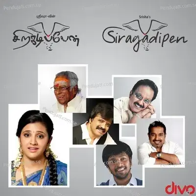 Siragadipen - Shankar Mahadevan album cover 