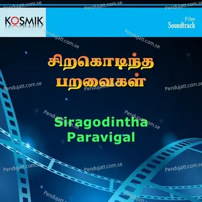 Siragodintha Paravigal - Malaysia Vasudevan cover album
