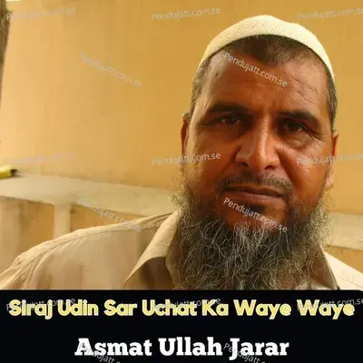 Siraj Udin Sar Uchat Ka Waye Waye - ASMAT ULLAH JARAR album cover 