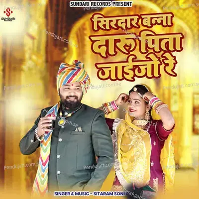 Sirdar Banna Daru Pita Jaiyo Re - Sitaram Soni