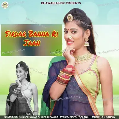 Sirdar Banna Ri Jaan - Salim Shekhawas album cover 