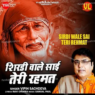 Sirdi Wale Sai Teri Rehmat - Vipin Sachdeva album cover 