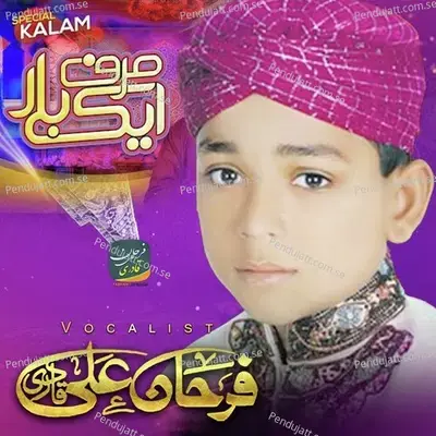 Sirf Ek Bar Dil Se Mustafa Ko Tu Pukar - Farhan Ali Qadri cover album