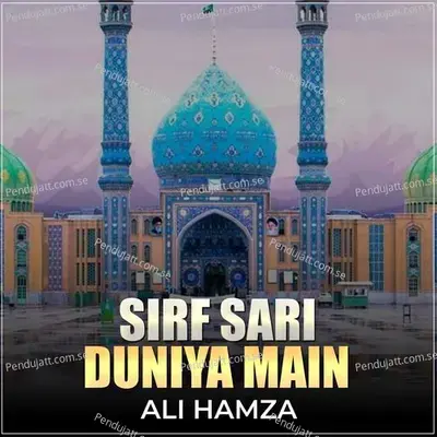 Sirf Sari Duniya Main - Ali Hamza album cover 