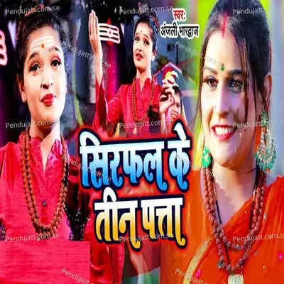 Sirfal Ke Teen Pata - Anjali Bhardwaj album cover 