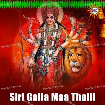 Siri Galla Maa Thalli - Warangal Shankar album cover 