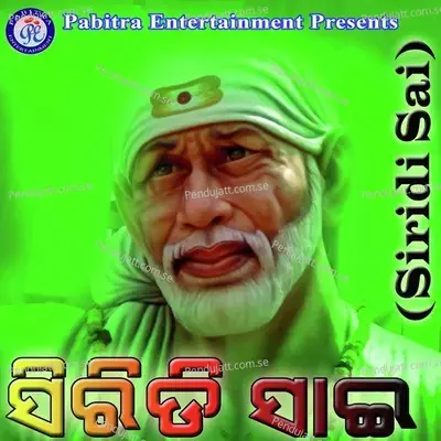 To Punya Bibhuti - Lipsa Mohapatra album cover 