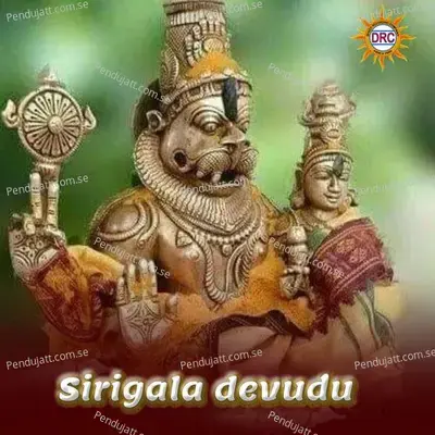 Sirigala Devudu - Anil Kumar