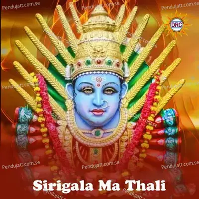 Sirigala Ma Thali - Anil Kumar