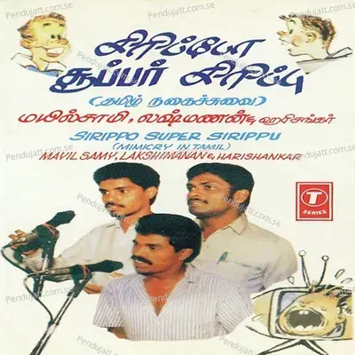 Sirippo Super Sirippu - Bhushan Dua album cover 