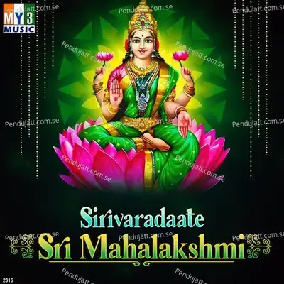 Sri Lakshmi Astakam - Anuradha Bhat album cover 