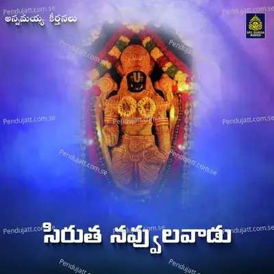 Sirutha Navvula Vadu  Annamayya Keerthanalu  - Malavika