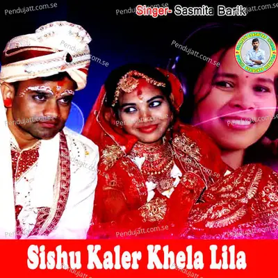 Sishu Kaler Khela Lila - Sasmita Barik album cover 