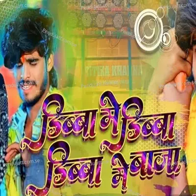 Sisi Me Sisi Sisi Me Tel - Ashish Yadav album cover 