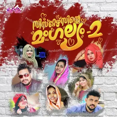 Sistersinte Mangalyam -2 - Nizam Taliparamba album cover 