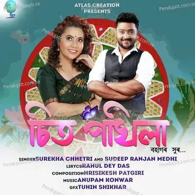 Sit Pokhila - Surekha Chhetri album cover 