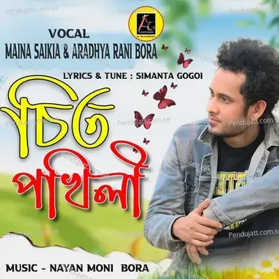 Sit Pokhili - Maina Saikia album cover 
