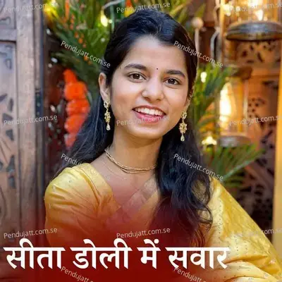 Sita Doli Me Sawaar - Maithili Thakur album cover 