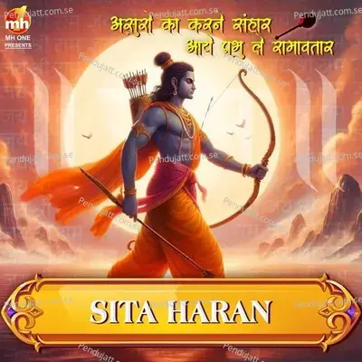 Sita Haran - Rajiv Sharma album cover 