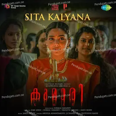 Sita Kalyana mp3 song