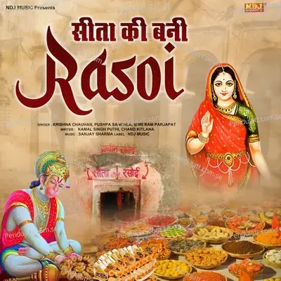 Sita Ki Bani Rasoi - Krishan Chauhan album cover 