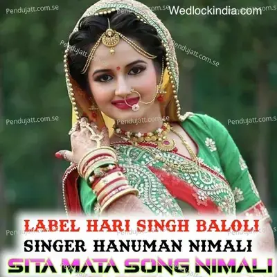 Sita Mata Song Nimali - Hari Singh Baloli album cover 