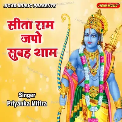 Sita Ram Japo Subha Shyam - Priyanka Mitra album cover 