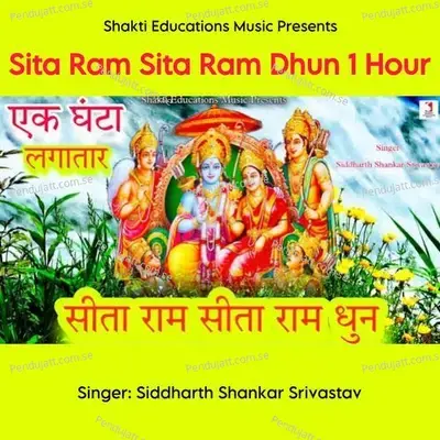 Sita Ram Sita Ram Dhun 1 Hour - Siddharth Shankar Srivastav album cover 