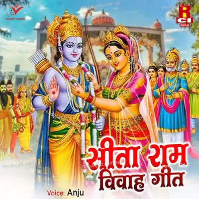 Janak Dulari - Anju album cover 