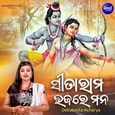 Sita Rama Bhajare Mana - Debasmita Acharya album cover 