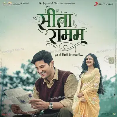 Jane Kis Mod Pe - Vishal Chandrashekhar album cover 