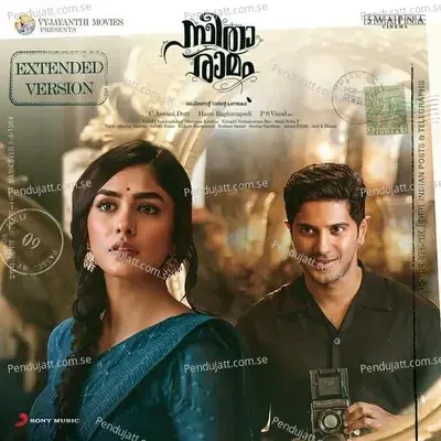 Oru Karayarike - Vishal Chandrashekhar album cover 