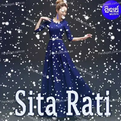 Sita Rati - Various Artists