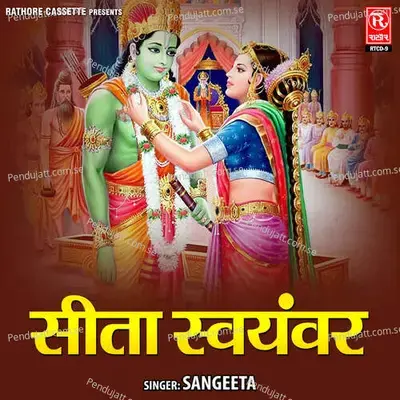 Sita Swayamvar - Sangeeta album cover 