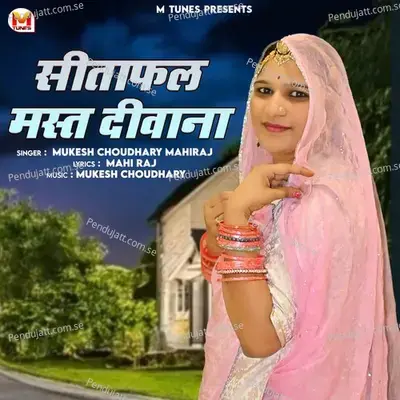 Sitafal Mast Deewana - Mukesh Choudhary album cover 