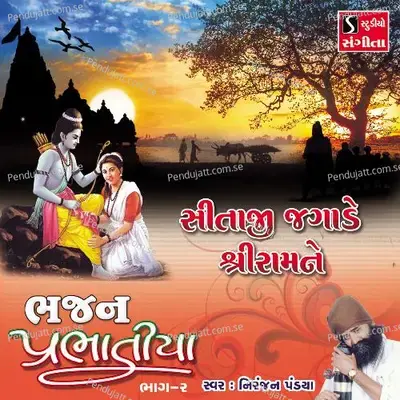 Sitaji Jagade Shri Ram Ne - Niranjan Pandya album cover 