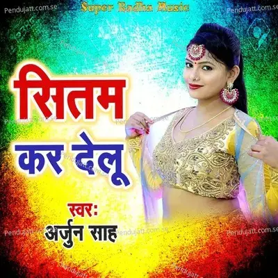 Sitam Kar Delu - Arjun Sah album cover 