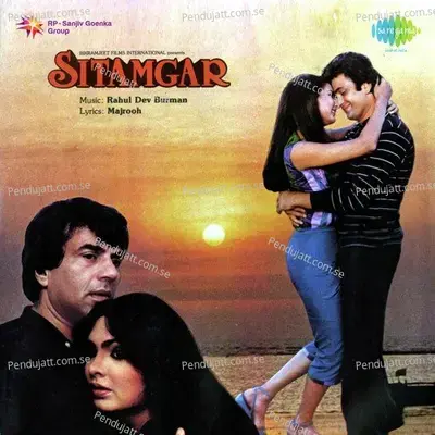 Chand Roz Aur Meri Jaan - Kishore Kumar album cover 