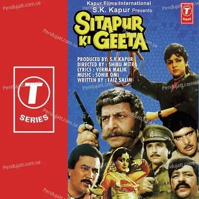 Na Chhatri Na Chhat Na Chhapar - Sonik Omi album cover 